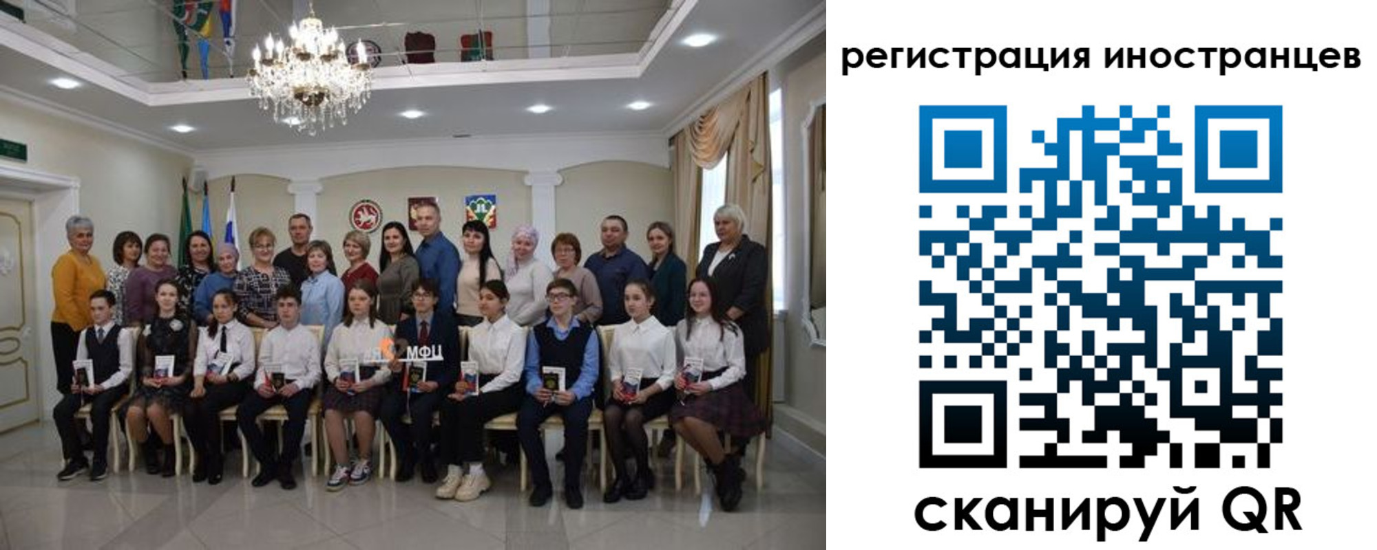временная регистрация для школы в Ногинске