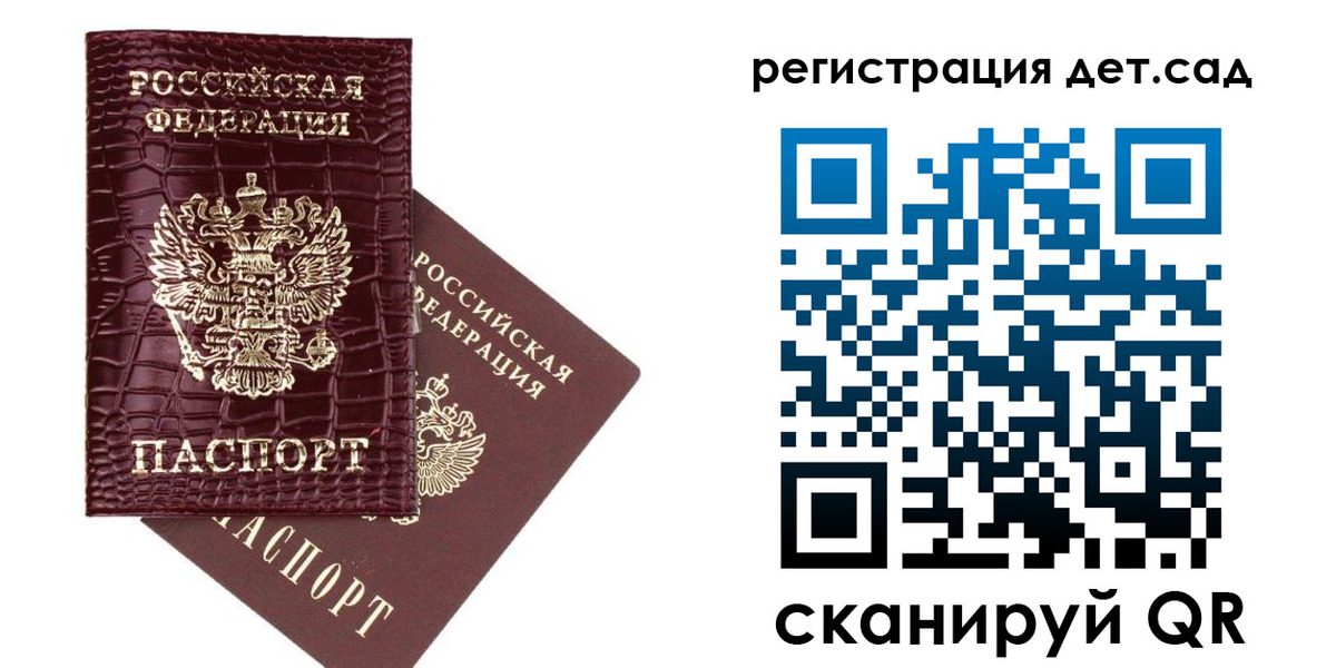 прописка в квартире в Ногинске